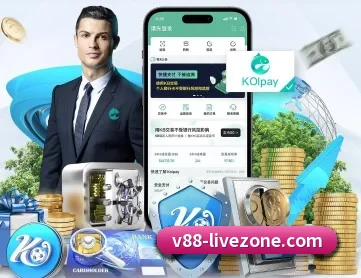 v88体育 APP